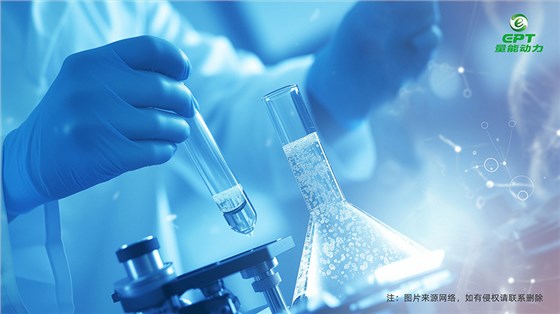 量能動力研發(fā)