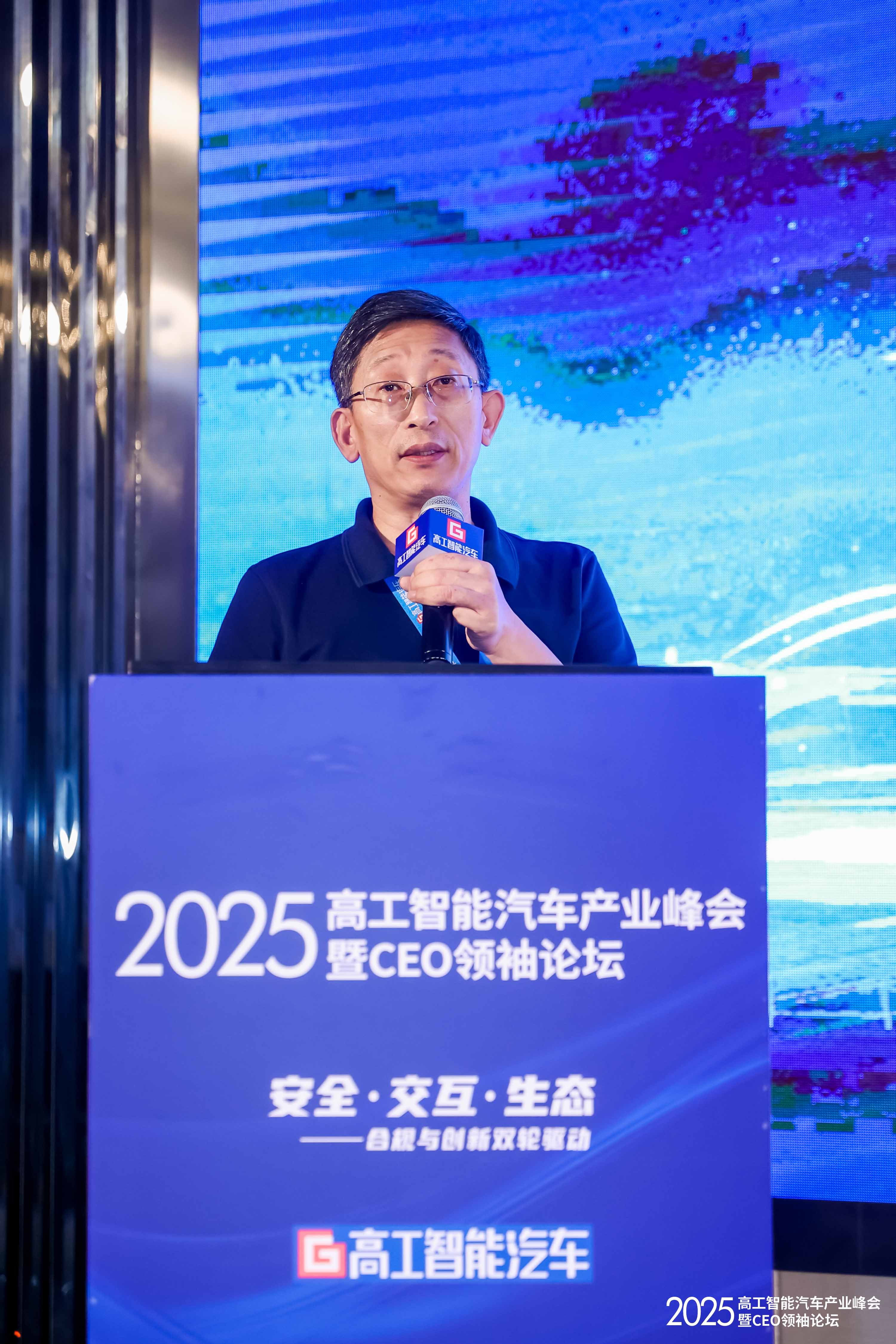 衛(wèi)總發(fā)言