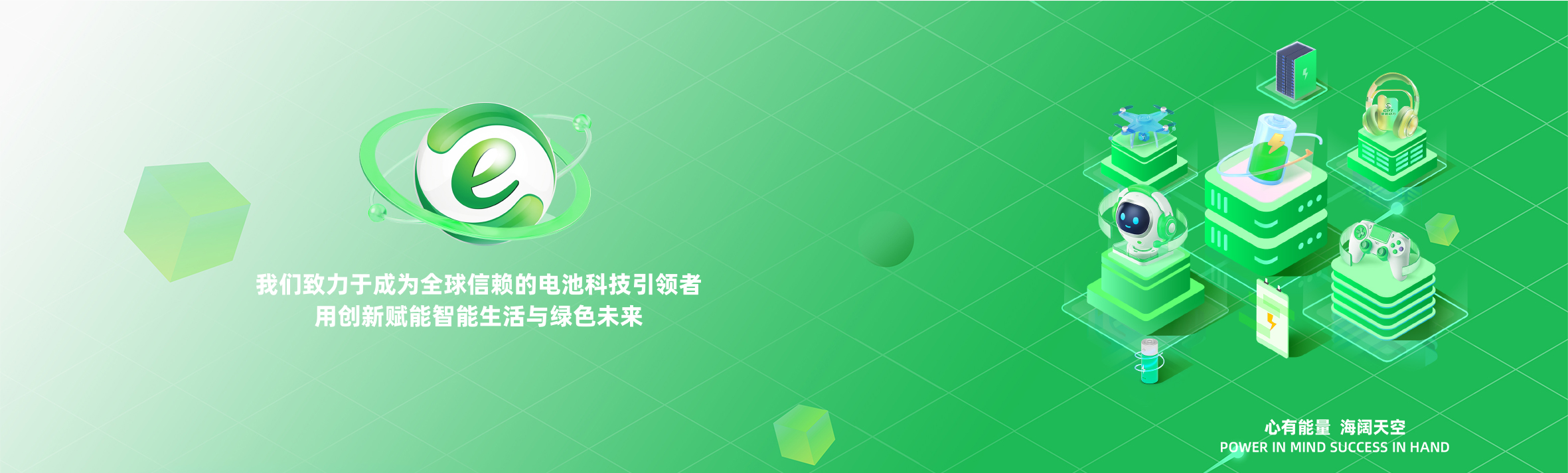 鋰電池廠(chǎng)