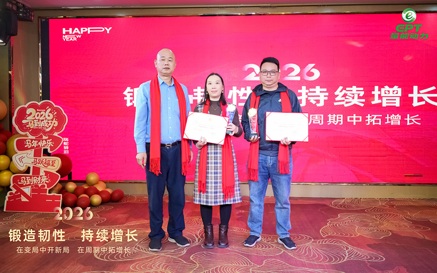 銷售精英獎(jiǎng)